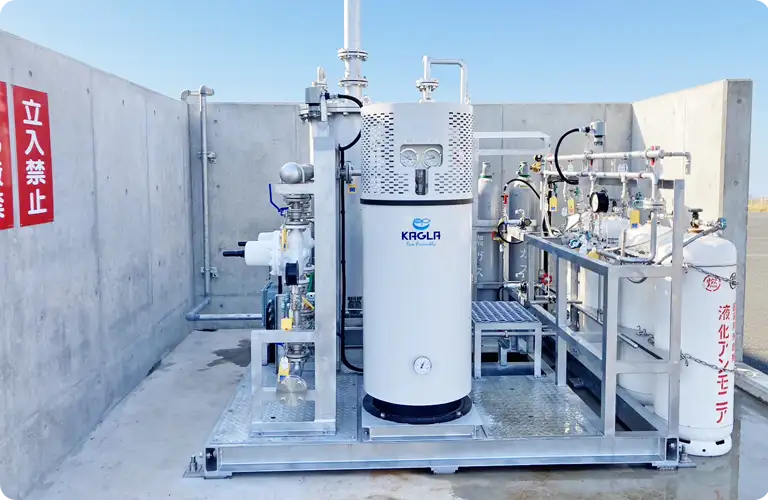 アンモニア供給設備建設工事